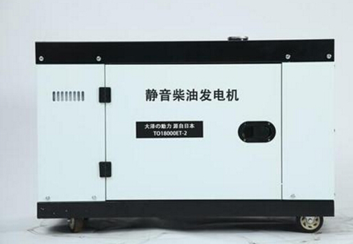 金塔科克12kw小型柴油发电机组